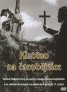 náhled Witchhammer - DVD (remastered version)