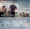 preview San Andreas - Blu-ray