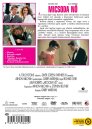 preview Pretty Woman - DVD