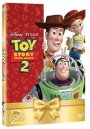 preview Toy Story 2: Příběh hraček - DVD