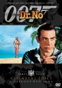 preview Bond - Dr. no - DVD