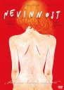 preview Nevinnost - DVD