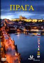 preview PRAHA MATKA MĚST - DVD