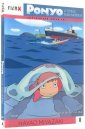 preview Ponyo z útesu nad mořem - DVD