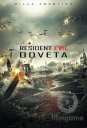 preview Resident Evil: Odveta - DVD