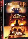 preview Jízda do pekel 1-3 Kolekce - 3 DVD