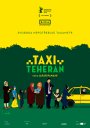 preview Taxi Teherán - DVD
