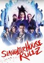 preview Školní nářez - DVD