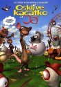 preview Škaredé káčátko a já - DVD pošetka