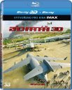 preview ZÁCHRANÁŘI 3D - Blu-ray 3D+2D