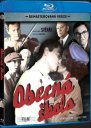 preview Obecná škola - Blu-ray
