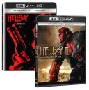 preview Hellboy - kolekce 1+2 - 4K Ultra HD Blu-ray + Blu-ray (4BD)