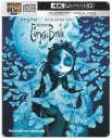 preview Tim Burton's Corpse Bride - 4K Ultra HD Blu-ray Steelbook (bez CZ)