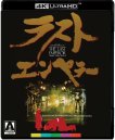 preview The Last Emperor - 4K Ultra HD Blu-ray
