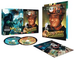 Save The Green Planet Limited Edition - 4K Ultra HD Blu-ray