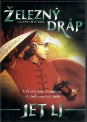 Iron Rooster vs. the Centipede - DVD paper cover
