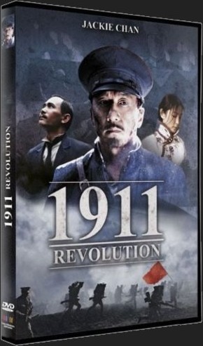 detail 1911 - DVD