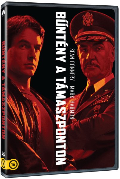 detail The Presidio - DVD