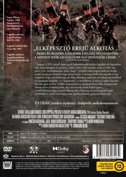 detail Kagemusha - DVD