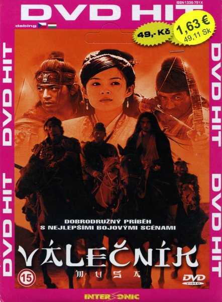 detail Válečník - DVD pošetka