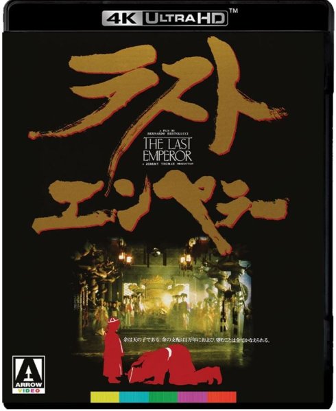 detail The Last Emperor - 4K Ultra HD Blu-ray