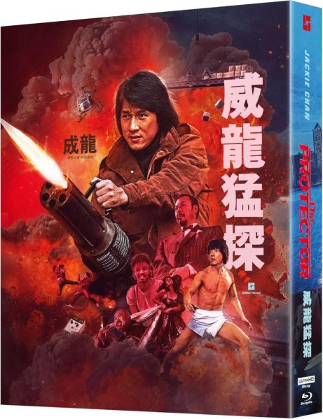 detail The Protector - Deluxe Limited Edition 4K Ultra HD + Blu-ray
