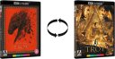 preview Troy - Limited Edition 4K Ultra HD Blu-ray