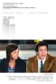 náhled Celeste a Jesse navždy - DVD