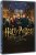 další varianty Harry Potter 20th Anniversary: Return to Hogwarts - DVD