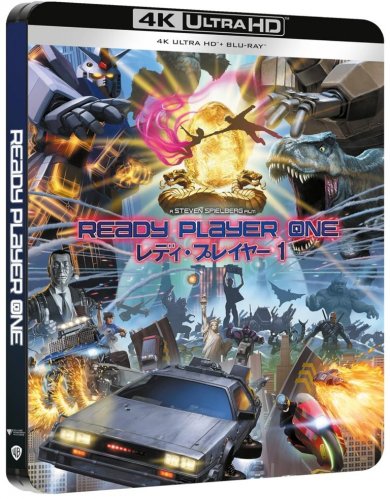 Ready Player One: Hra začíná - 4K Ultra HD Blu-ray Steelbook (Japanese Artwork)