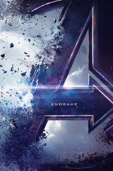 detail Avengers: Endgame - Maxi Plakát - Teaser 61x91,5cm